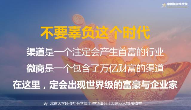 泪如雨下 第9页