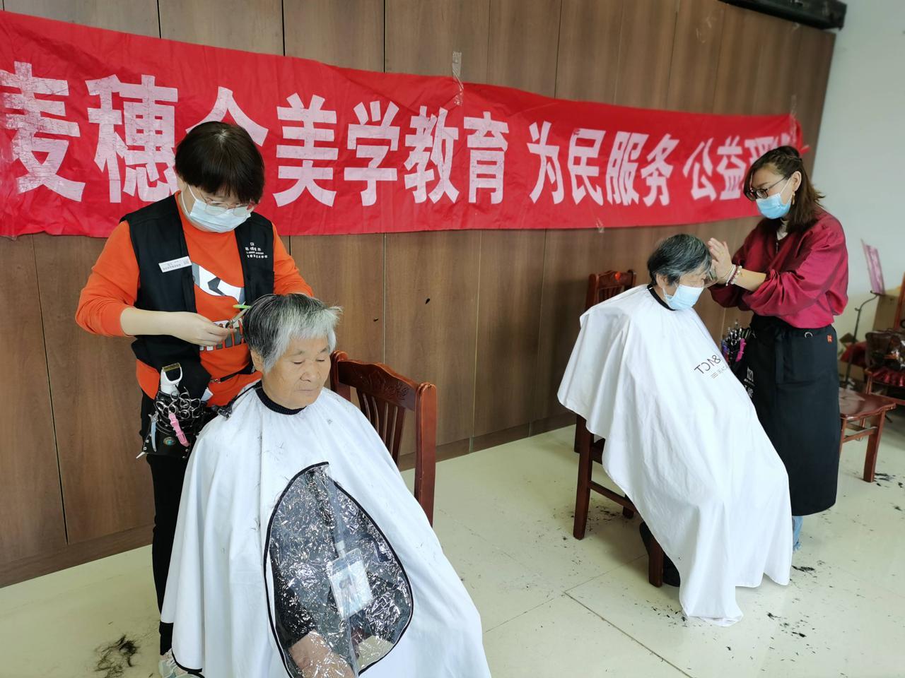 碧波荡漾 第8页