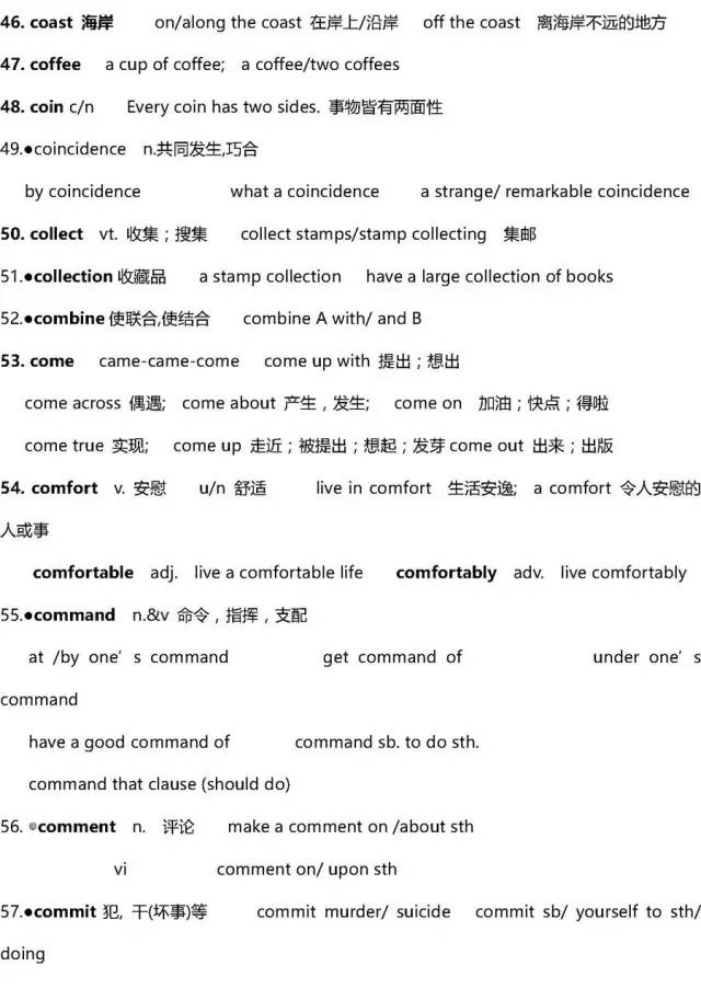 澳彩独家资料，今晚开奖必中，动态词解版RKG634.07