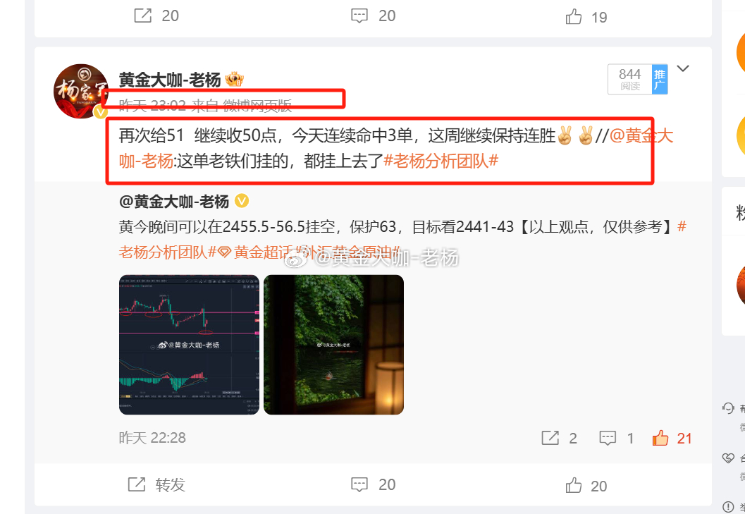 精准一肖100准确精准的含义,综合计划赏析_社交版OJR586.65
