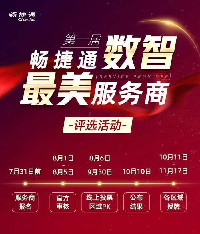 “特供版SMY358.95——7777888888精准管家婆，专效解决问题平台”