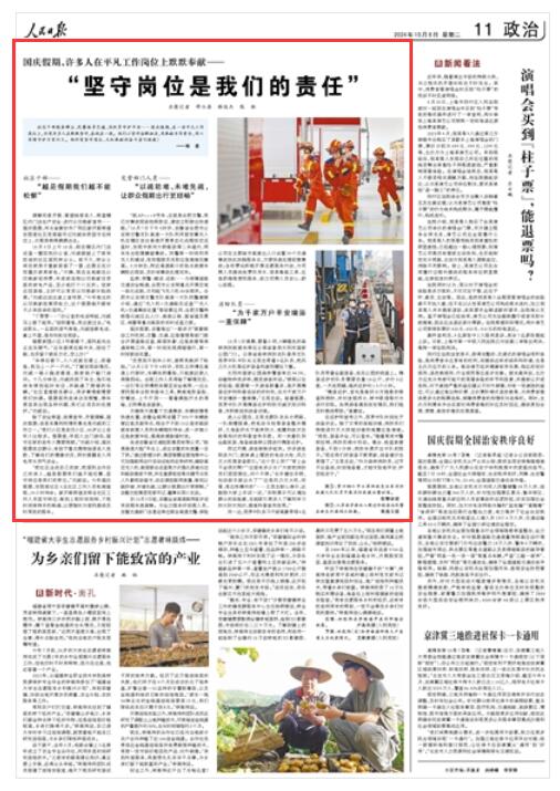 关于最新P2P平台地址的探讨，犯罪与法律边界的思考（最新资讯更新）