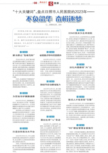 澳门管家婆：肖一码计划详解_版MUV197.34精选