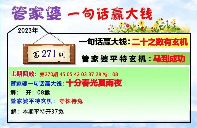 盲人瞎马 第9页