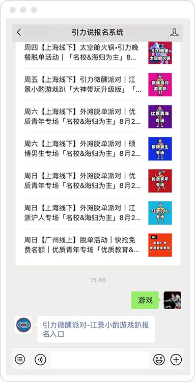 最新拍一拍功能使用指南，初学者与进阶用户必备指南