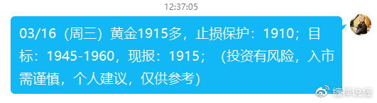 振奋人心 第9页