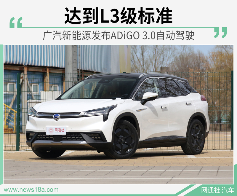 名垂青史 第9页