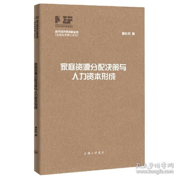 澳门正版资料库资源稀缺，决策支撑与实践资料应用_寓言式NIR438.24