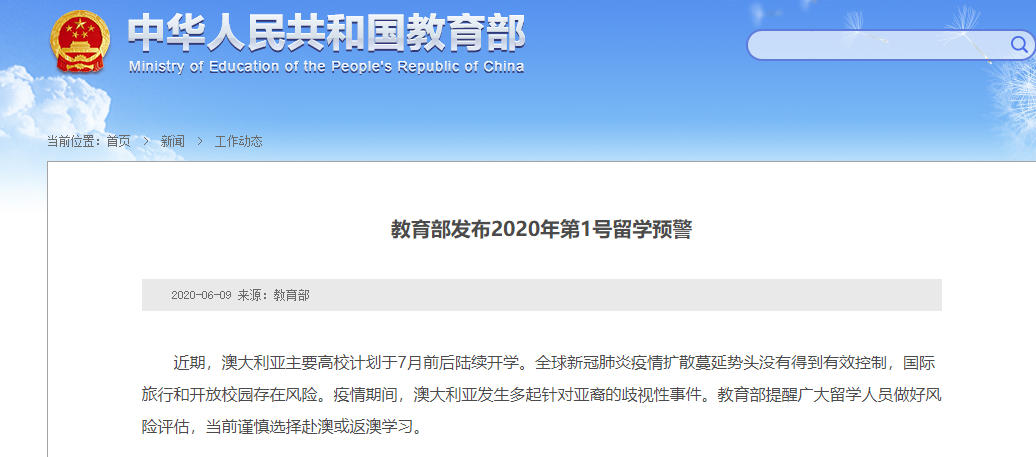 新澳资料宝库，精华解读汇编_极速版ZNE993.86