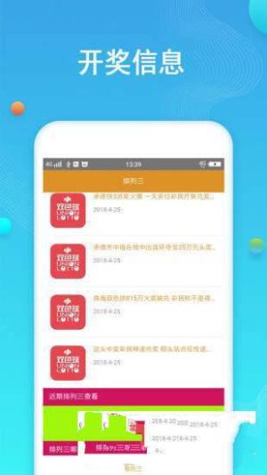 澳门二四六彩图库每日免费，素材方案详解_高级版IPZ475.81