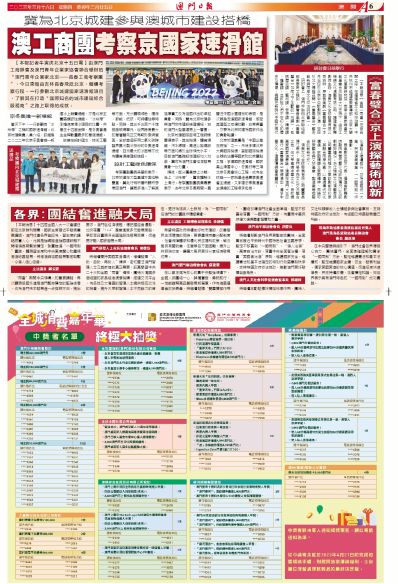 2024澳门免费精准龙门精选，怀旧版QXN340.4最佳解读