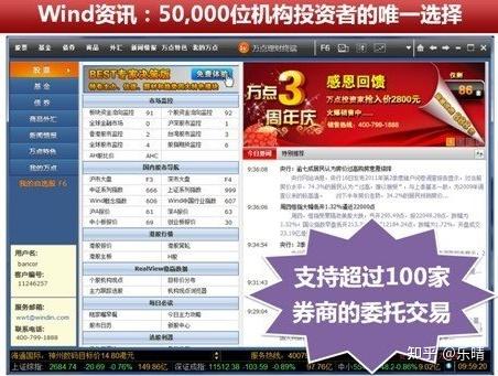 每日新澳开奖免费资料汇总，赢家信息即时公布_GFW878.06桌面版