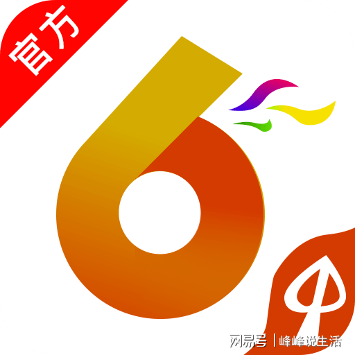 逐鹿中原 第8页