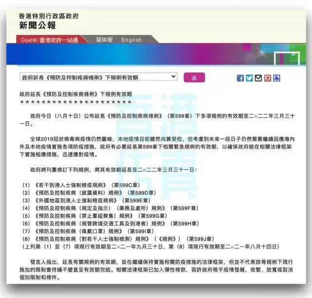 香港二四六开奖资料库：微厂一最新规则解读_毛坯版JOH649.78