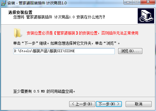 龙争虎斗 第9页