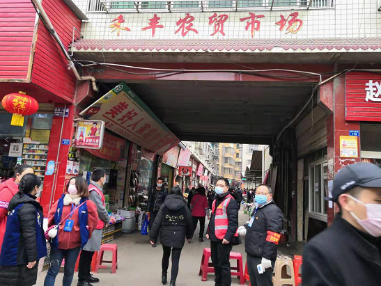 群龙无首 第10页