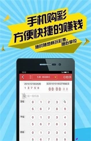 二四六香港管家婆期期准资料大全,综合评估分析_神话版873.1