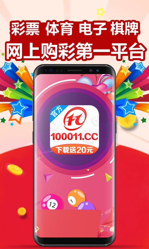 王中王中特号码揭晓：7777788888，盒装版HNB543.1赢家诞生