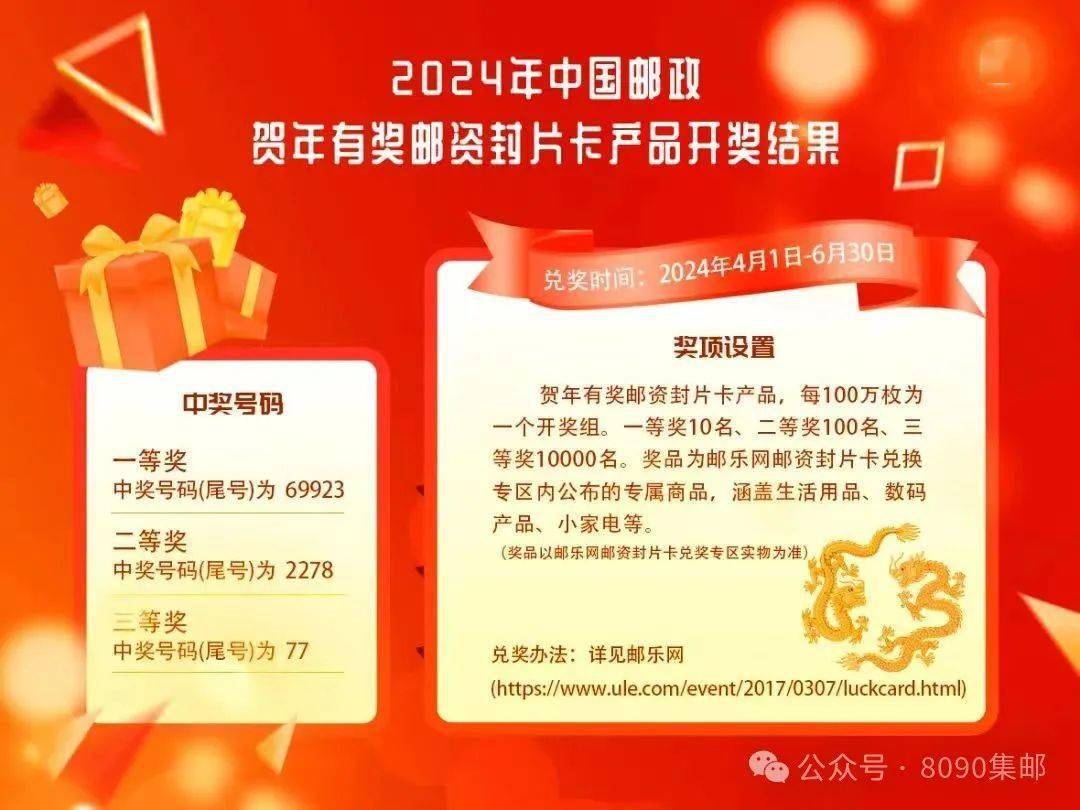 “2024澳门特马开奖138期详解，精选版VTS954.3解读”