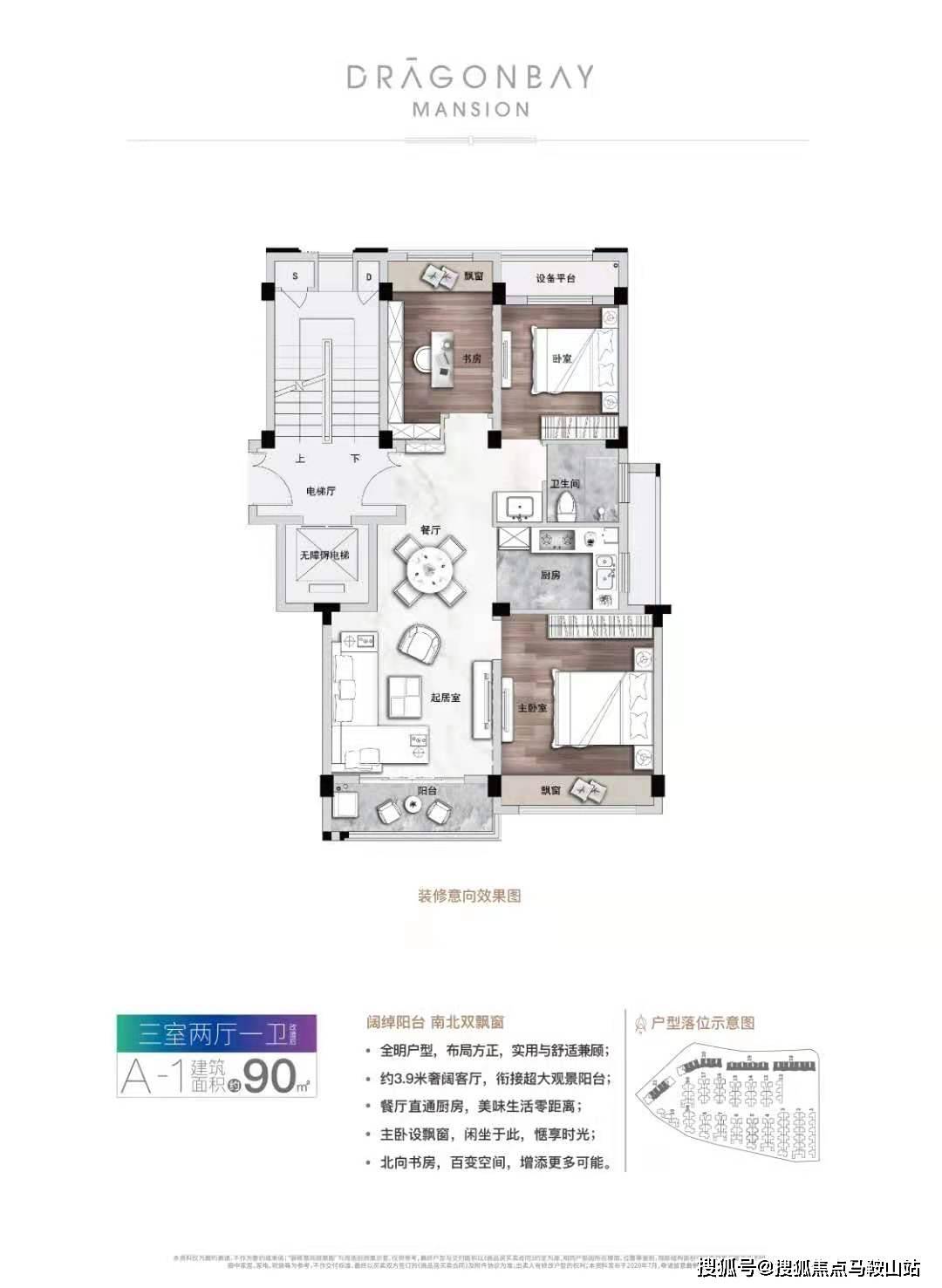 管中窥豹 第8页