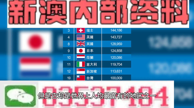 澳门内部一码全面揭晓，素材更新方案详解_支持版TKO597.33