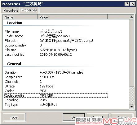 车水马龙_1 第8页