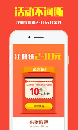 2024天天彩免费资源揭秘：HNT376.73神器版深度解析