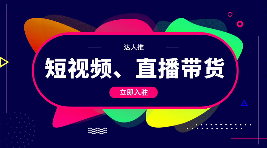 洪水猛兽 第8页