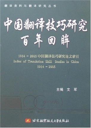 浑水摸鱼 第8页