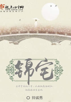 狗仗人势 第9页
