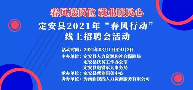 本月凤阳招聘网最新招聘与求职全攻略，成功应聘心仪职位的步骤指南
