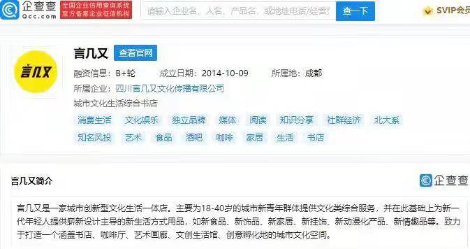 猴年马月 第8页