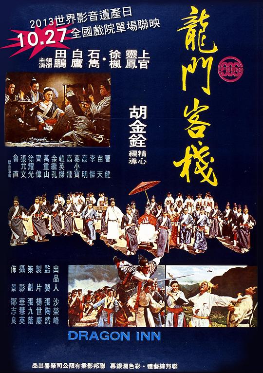 fanpuguizhen 第7页