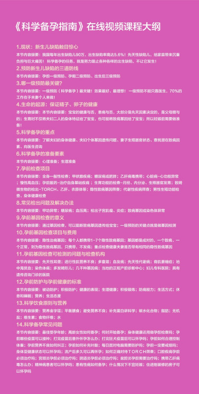2024年今晚澳门开奖结果,资料汇编权威解读_北斗境KUJ670.02