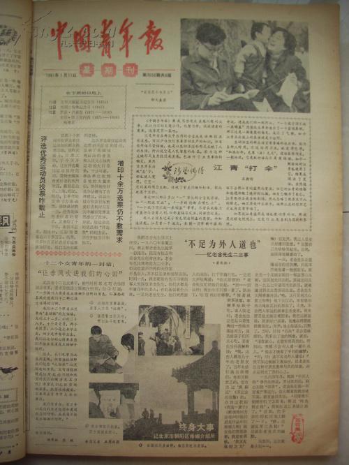 揭秘王福元作品最新价格，艺术市场风向标本周重磅更新！