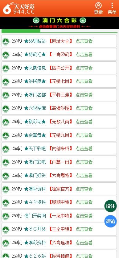 笔走龙蛇 第8页