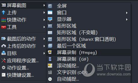 山河壮丽 第9页