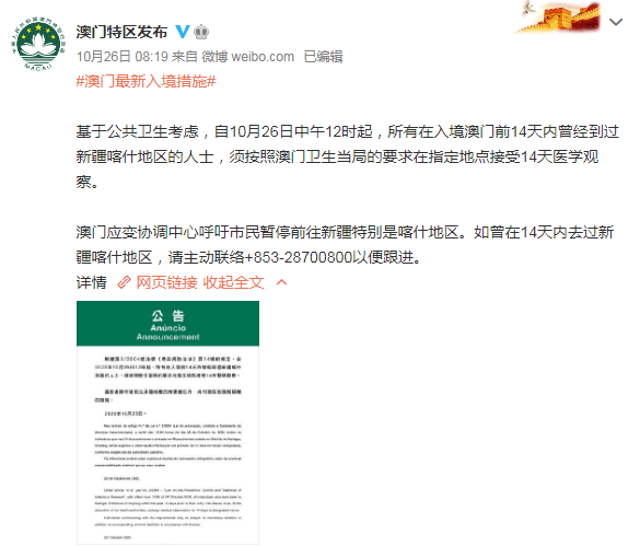 2024澳门特区马会今晚开奖，公布评分标准_梦幻境EJY552.57