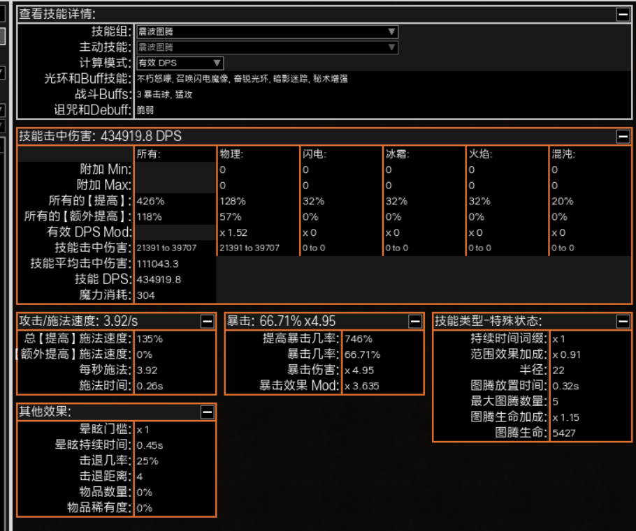 王中王最准100%的资料,素材动态方案解答_GDM912.89化灵