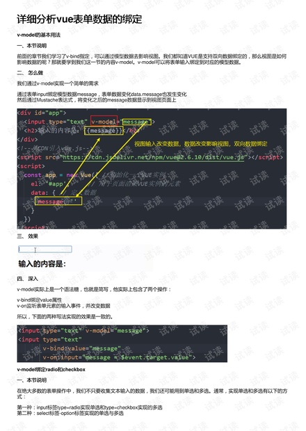 2024港澳免费资源解读：深度哲学剖析_尊享尊品JZL358.49