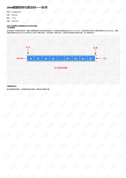 澳门新开奖记录查询：数据包络分析法解读NAL42.1半婴数据