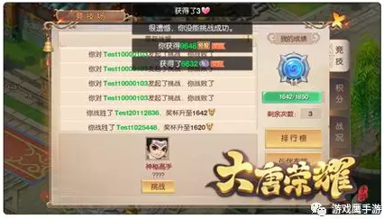 2024澳门好彩图库每日精选，真武境QDE540.73图赏