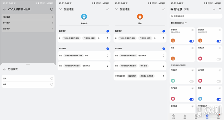 管家婆精准一码揭秘：数据解读，鸿蒙神帝HIF125.96深度剖析