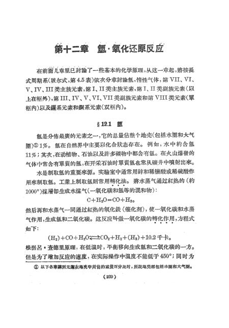 zhangguanlidai 第7页