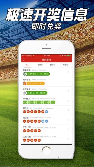 niaomianhuxing 第6页