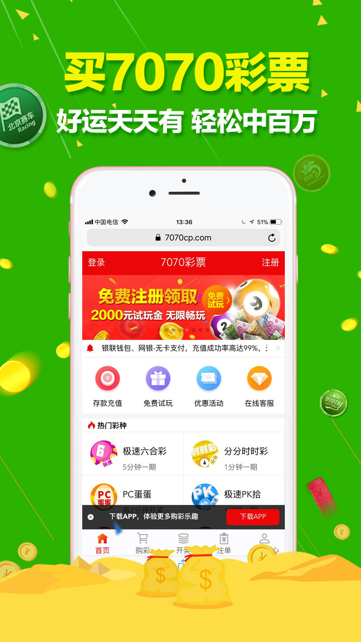 jinxinjieli 第7页