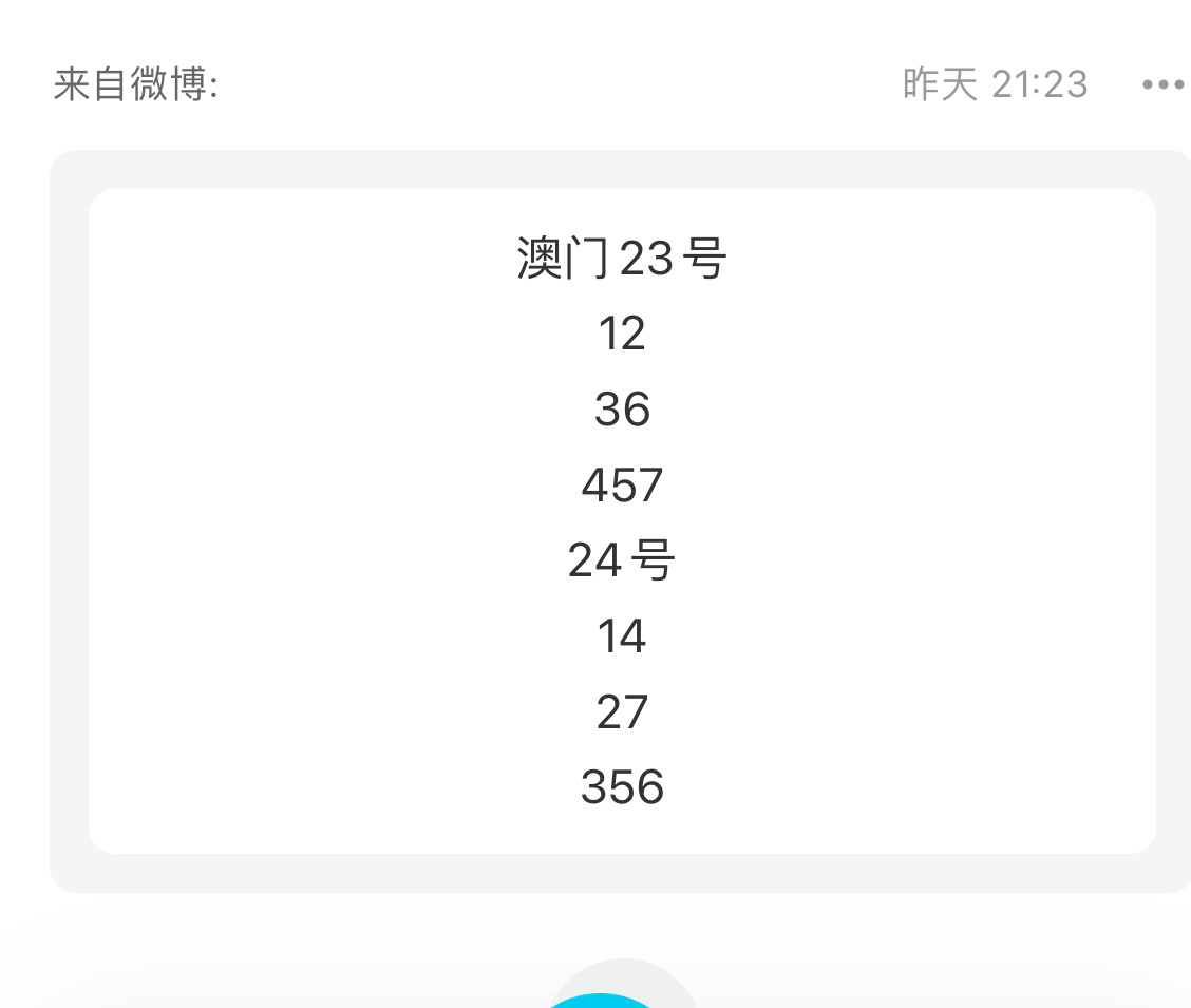 澳门码今晚开什么特号9月5号,系统科学_漏出版TRL290.58