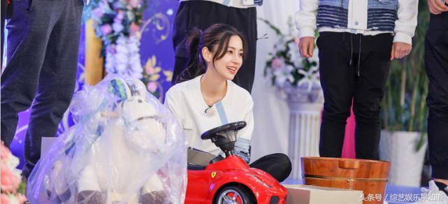 指鹿为马 第8页