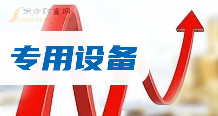 兔死狐悲 第9页