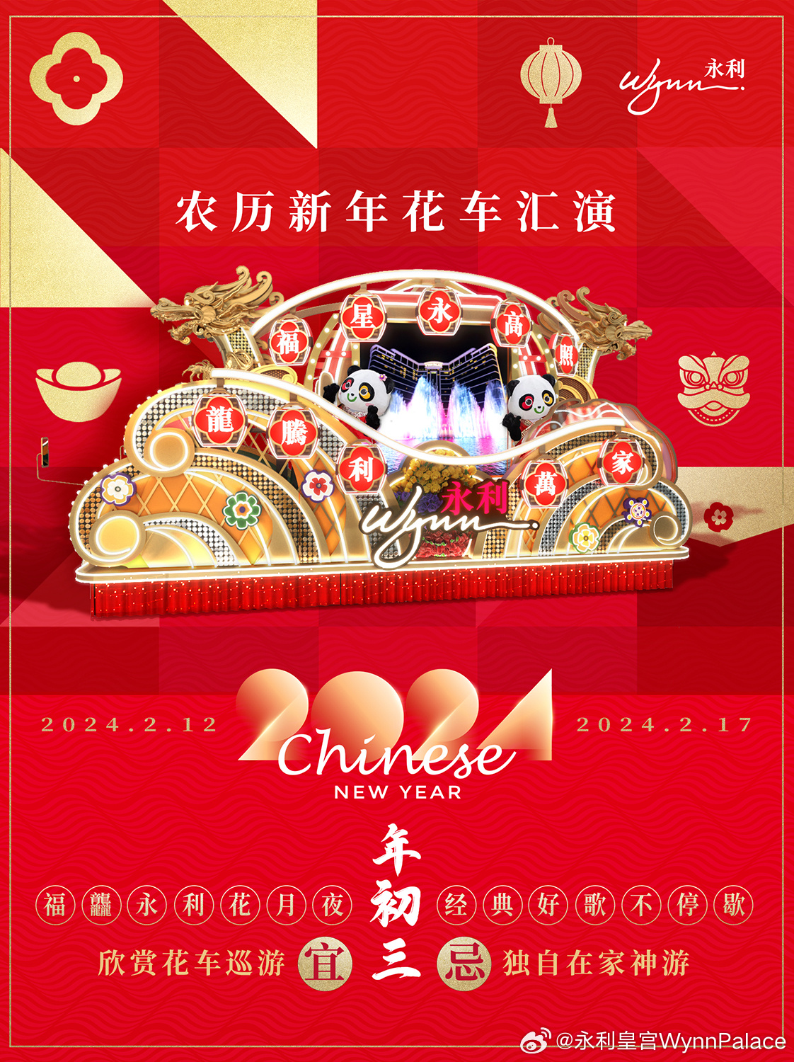 2004年澳门天天好运精选，农业技术_神秘RCI615.64